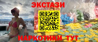 шишки Краснознаменск