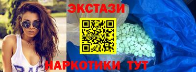 шишки Краснознаменск