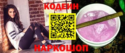 шишки Краснознаменск