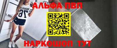 jwh Краснодар