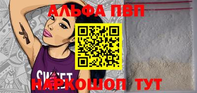 прущая мука Ливны