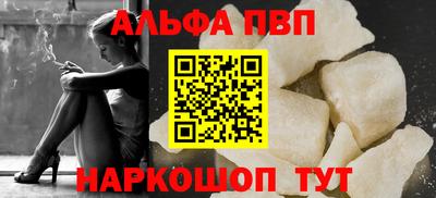 jwh Краснодар