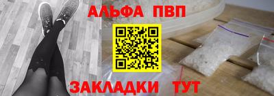 jwh Краснодар