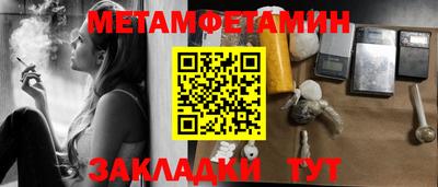 шишки Краснознаменск