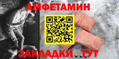 шишки Краснознаменск