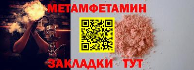шишки Краснознаменск