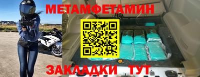 jwh Краснодар