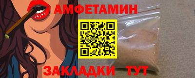 шишки Краснознаменск