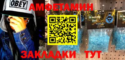 МДМА Краснокаменск