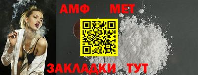 МДМА Краснокаменск