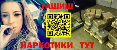 МДМА Краснокаменск