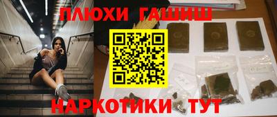 МДМА Краснокаменск