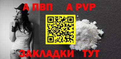 jwh Краснодар