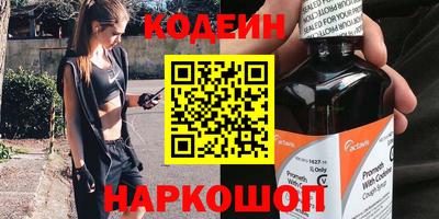 МДМА Краснокаменск