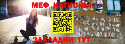 МДМА Краснокаменск