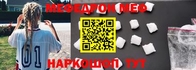 МДМА Краснокаменск