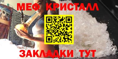 МДМА Краснокаменск