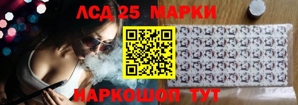 Лсд 25 экстази ecstasy  Вход с VPN  Петрозаводск 