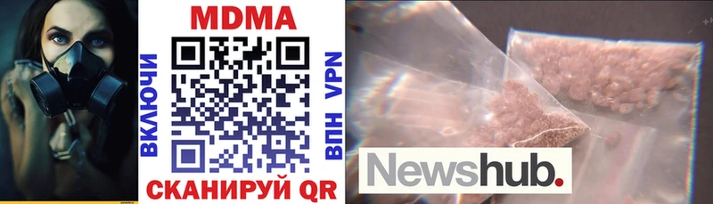 MDMA кристаллы  дарк нет состав  Петрозаводск 