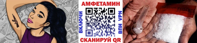 сайты даркнета как зайти  как найти   Петрозаводск  Первитин винт 