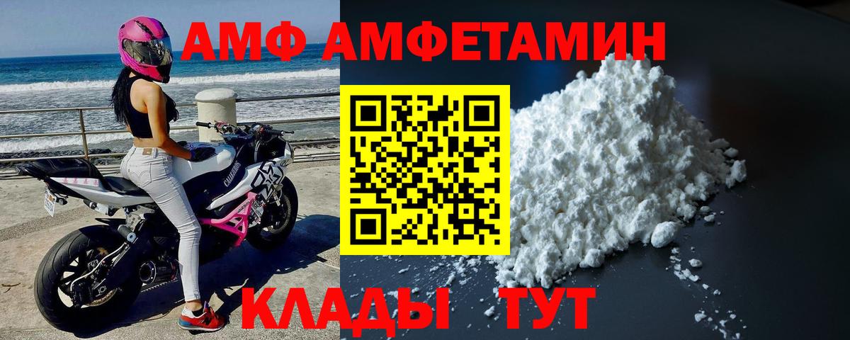 Петрозаводск  МЕТАМФЕТАМИН Methamphetamine  Вход с VPN 