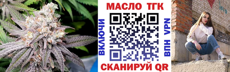 ТГК концентрат  Петрозаводск 