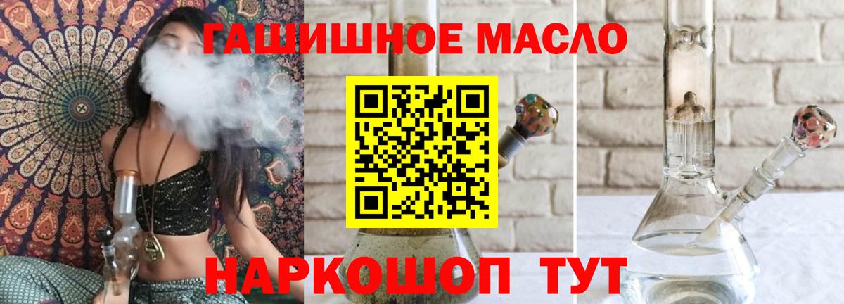 Дистиллят ТГК вейп Петрозаводск