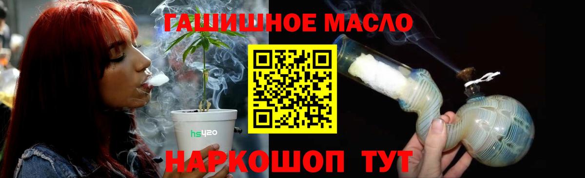 Дистиллят ТГК жижа  Дистиллят ТГК концентрат  что такое наркотик  Петрозаводск  Вход с VPN 