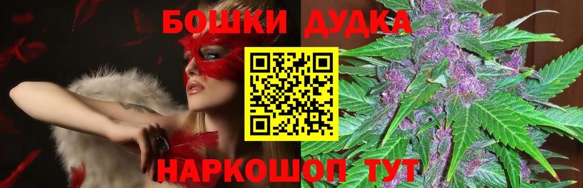 Шишки марихуана VHQ  Канабис MAZAR  Шишки марихуана LSD WEED  Петрозаводск  Вход с VPN 
